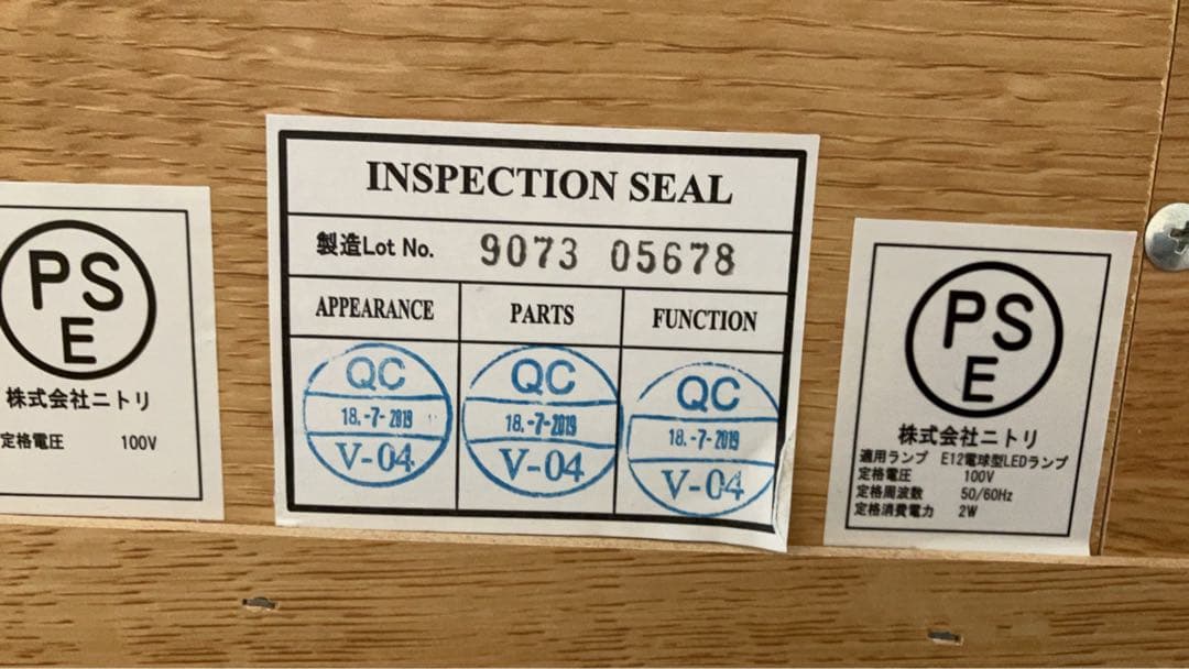 【美品】ニトリ ベッドフレーム アザン3 セミダブル ベッド 家具 引き取り限定