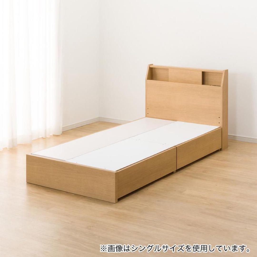 【美品】ニトリ ベッドフレーム アザン3 セミダブル ベッド 家具 引き取り限定