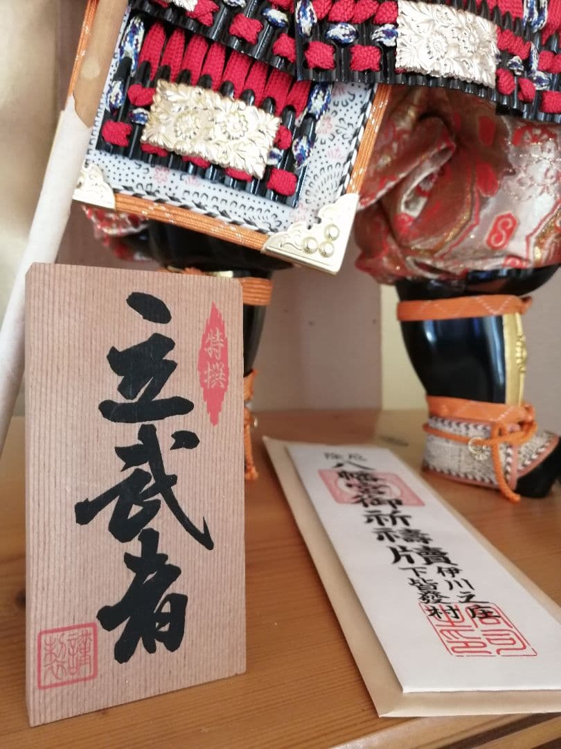 立武者 五月人形 武者人形 ガラスケースにオルゴール付