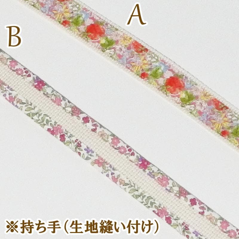 入学入園セット♡オーダー受付ページ♡レッスンバッグ 上履き入れ 体操着袋