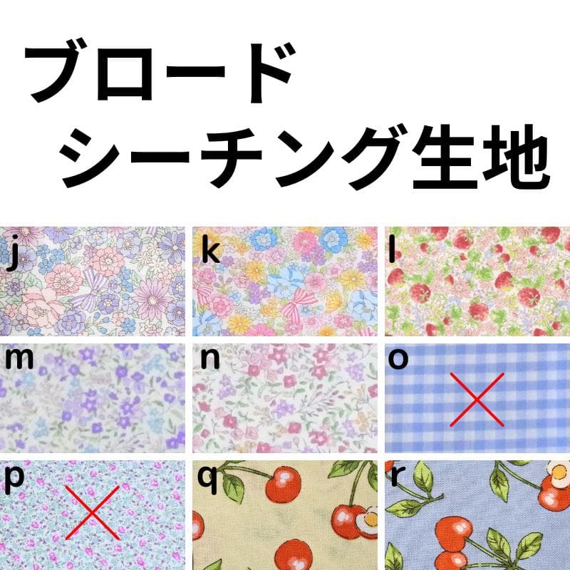 入学入園セット♡オーダー受付ページ♡レッスンバッグ 上履き入れ 体操着袋