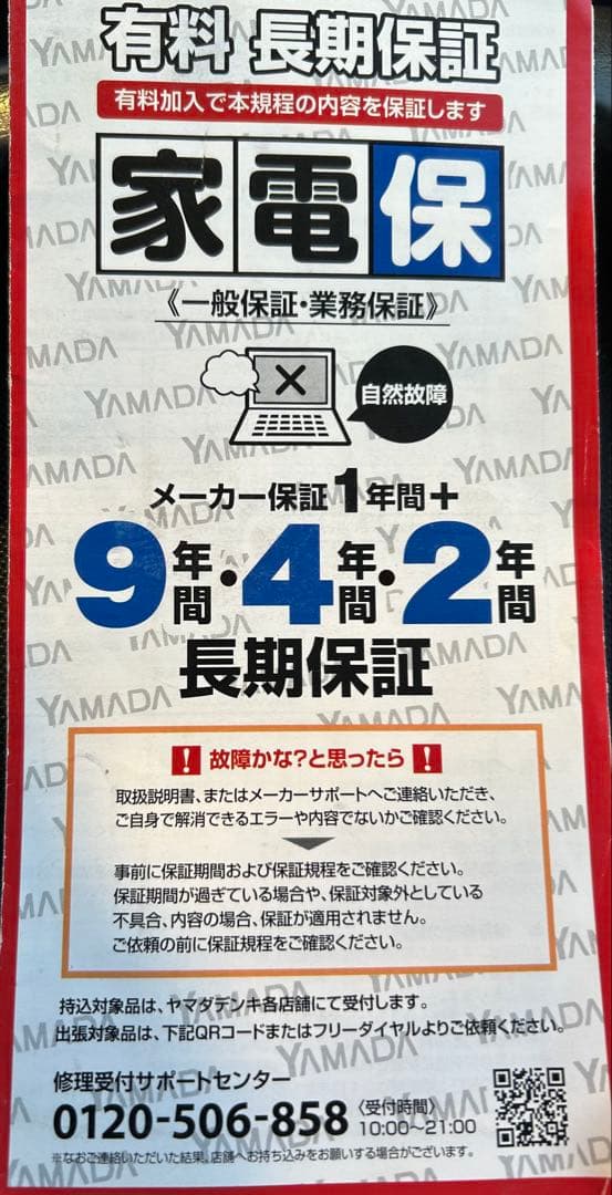 SHARP HV-R55-W 置き型　加熱気化式加湿器　2022年製　保証書