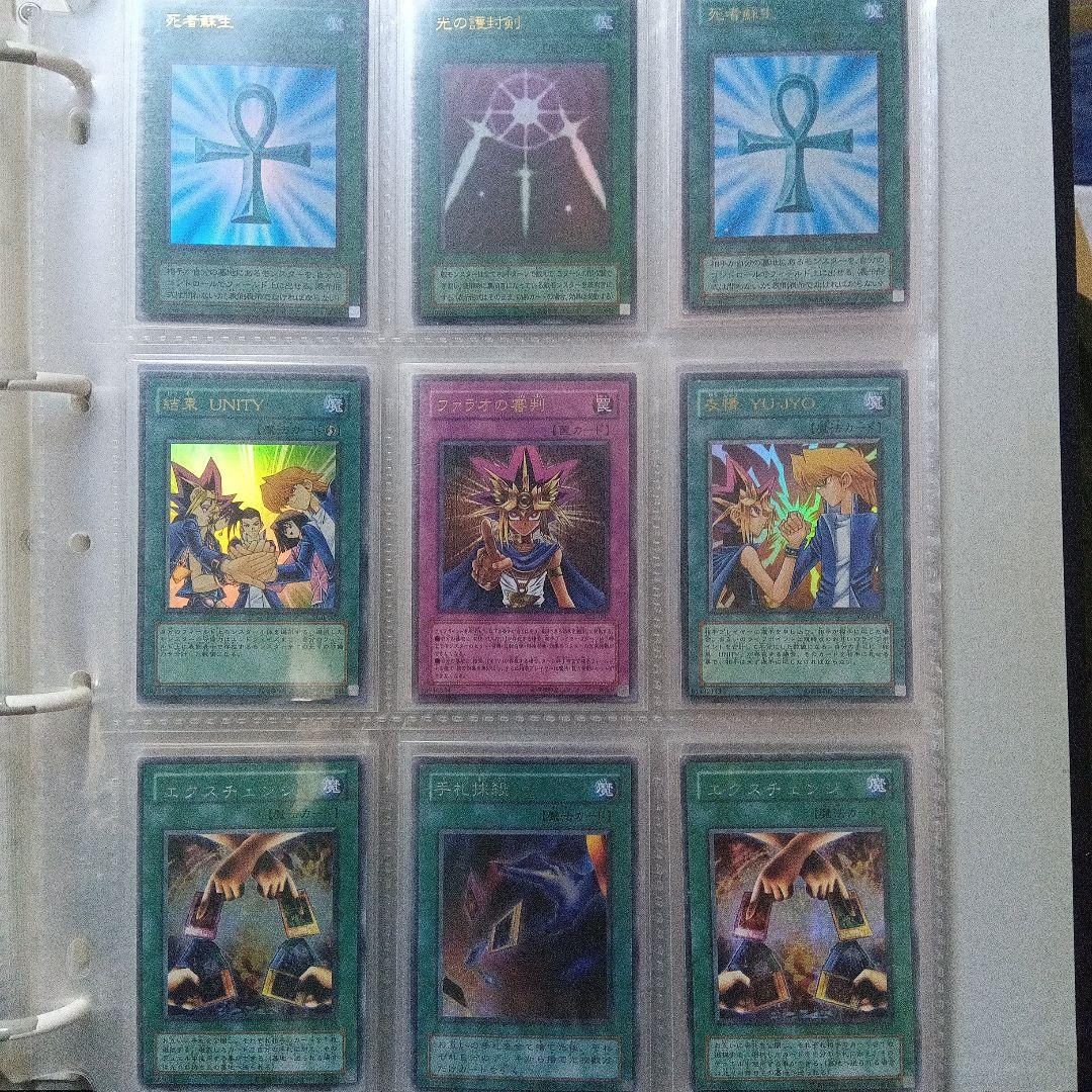 遊戯王　レリーフまとめ　初期まとめ　引退品　極美品〜美品