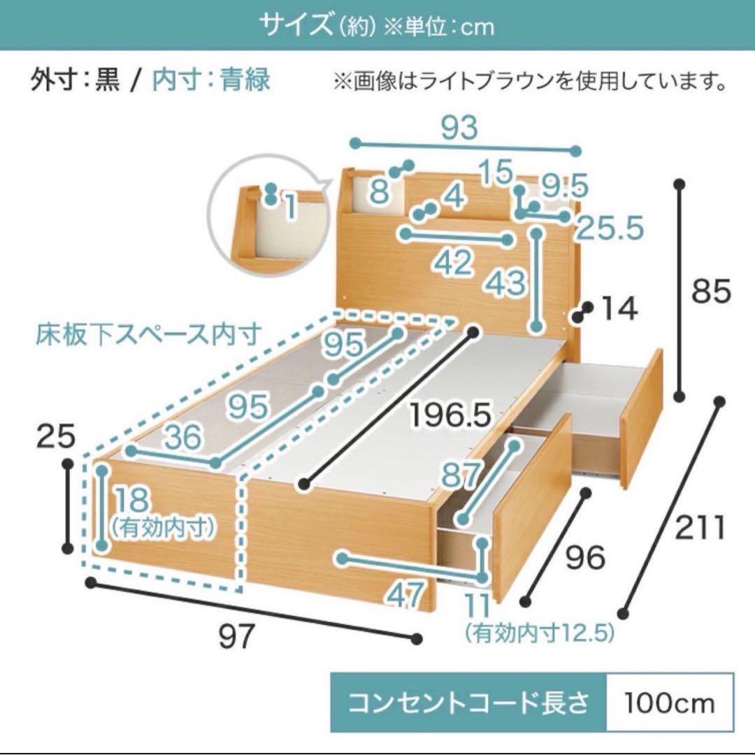 ニトリ ベッドフレーム シングル アザン3浅型 シンプル 家具 d5607
