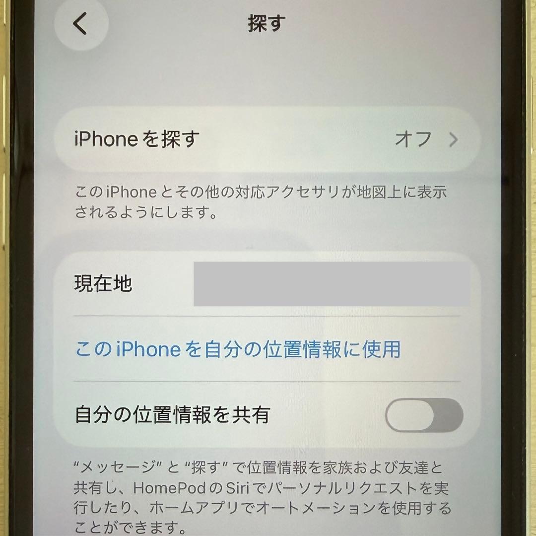 iPhone SE (第2世代) 128GB ホワイト 箱付き★美品