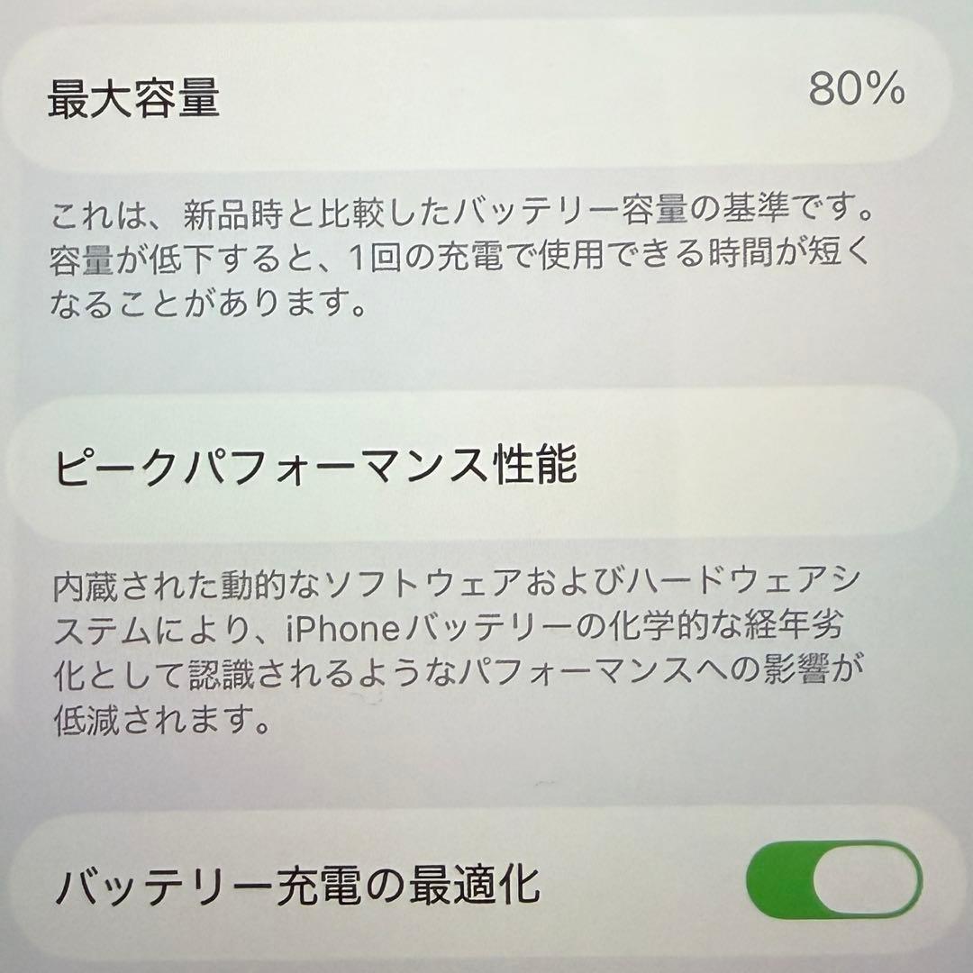 iPhone SE (第2世代) 128GB ホワイト 箱付き★美品