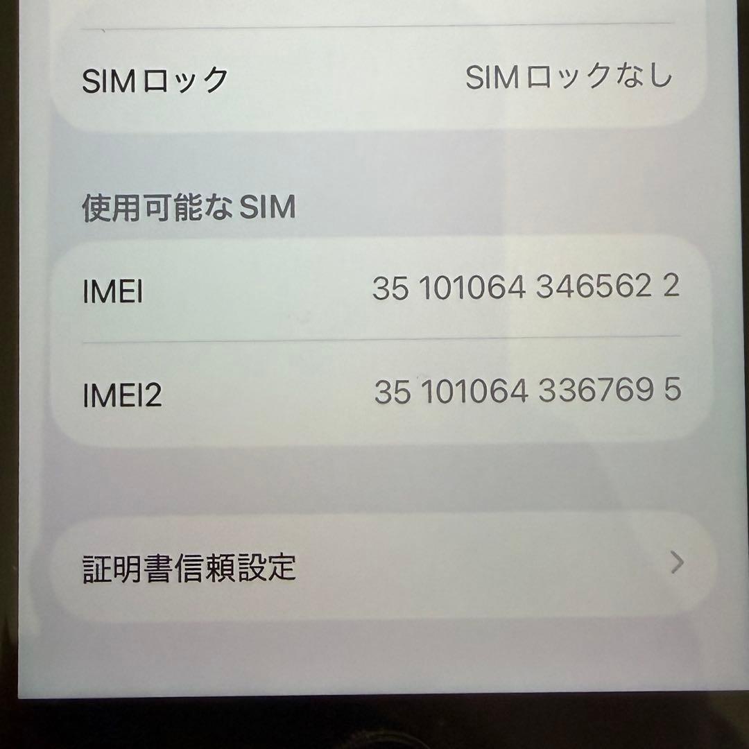 iPhone SE (第2世代) 128GB ホワイト 箱付き★美品