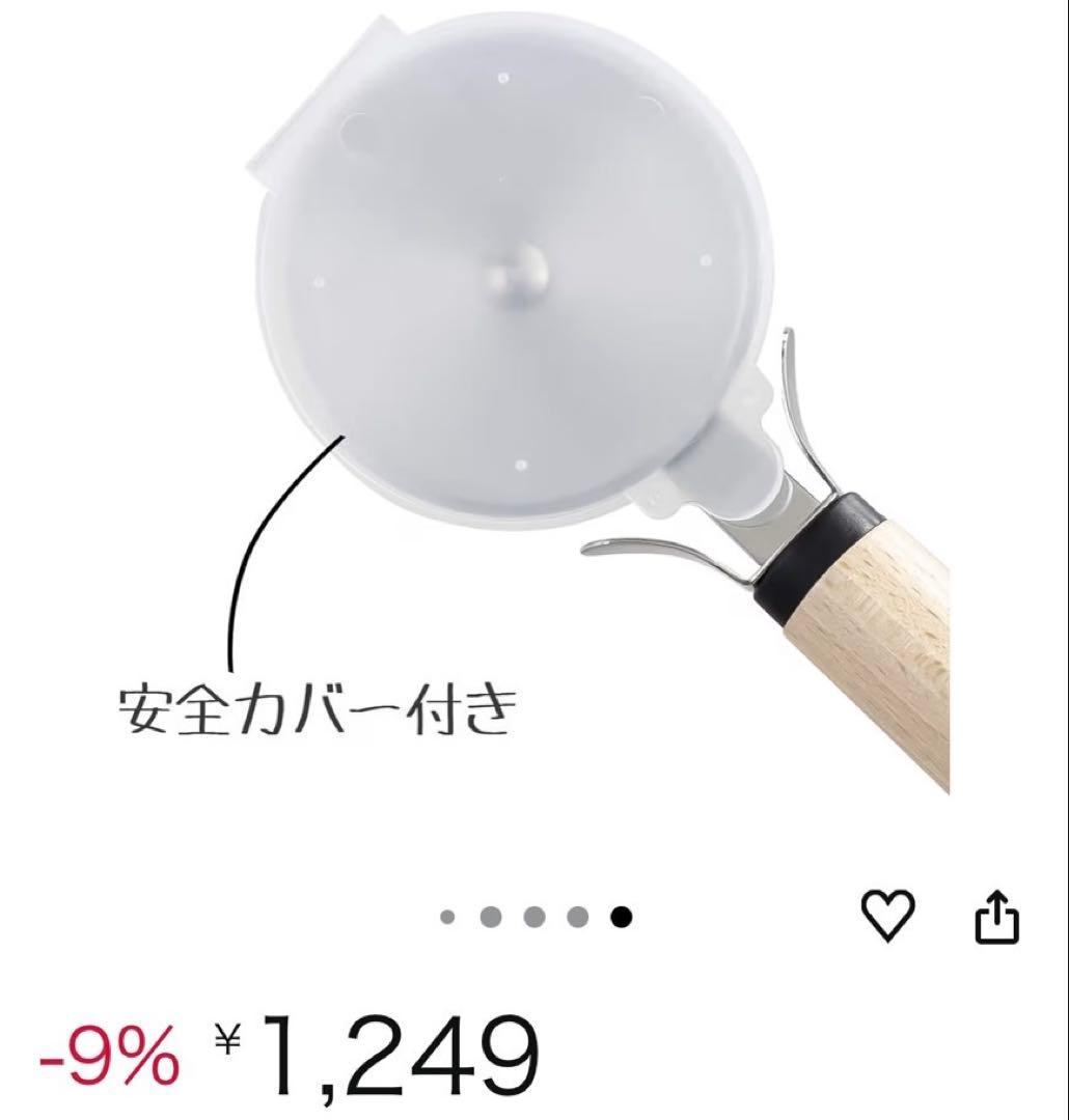 家庭用ピザ窯