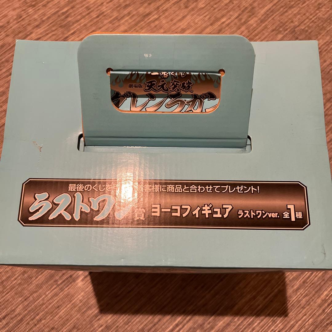 一番くじ 天元突破グレンラガン ラストワン賞 ヨーコフィギュア ラストワンver