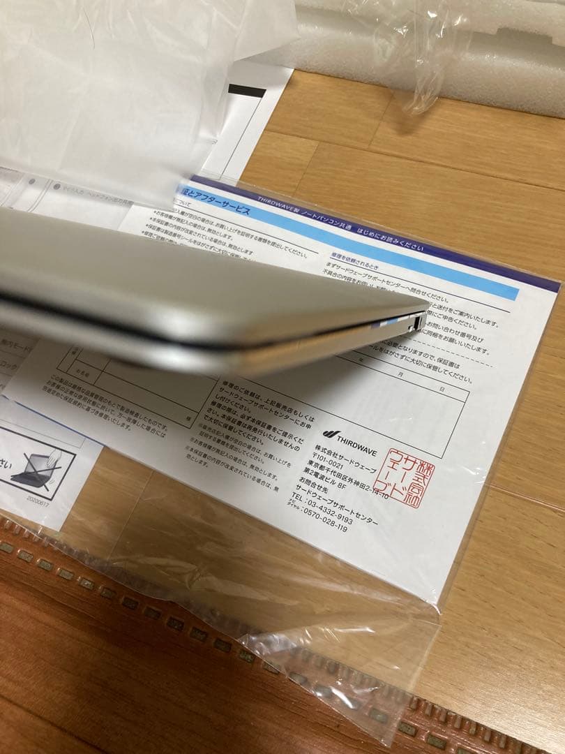 Windows 11 Pro ノートPC シルバー