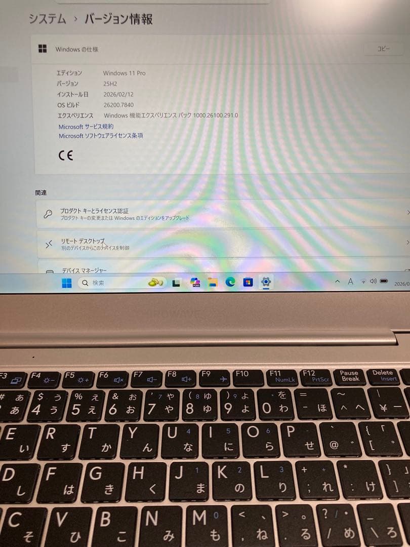Windows 11 Pro ノートPC シルバー