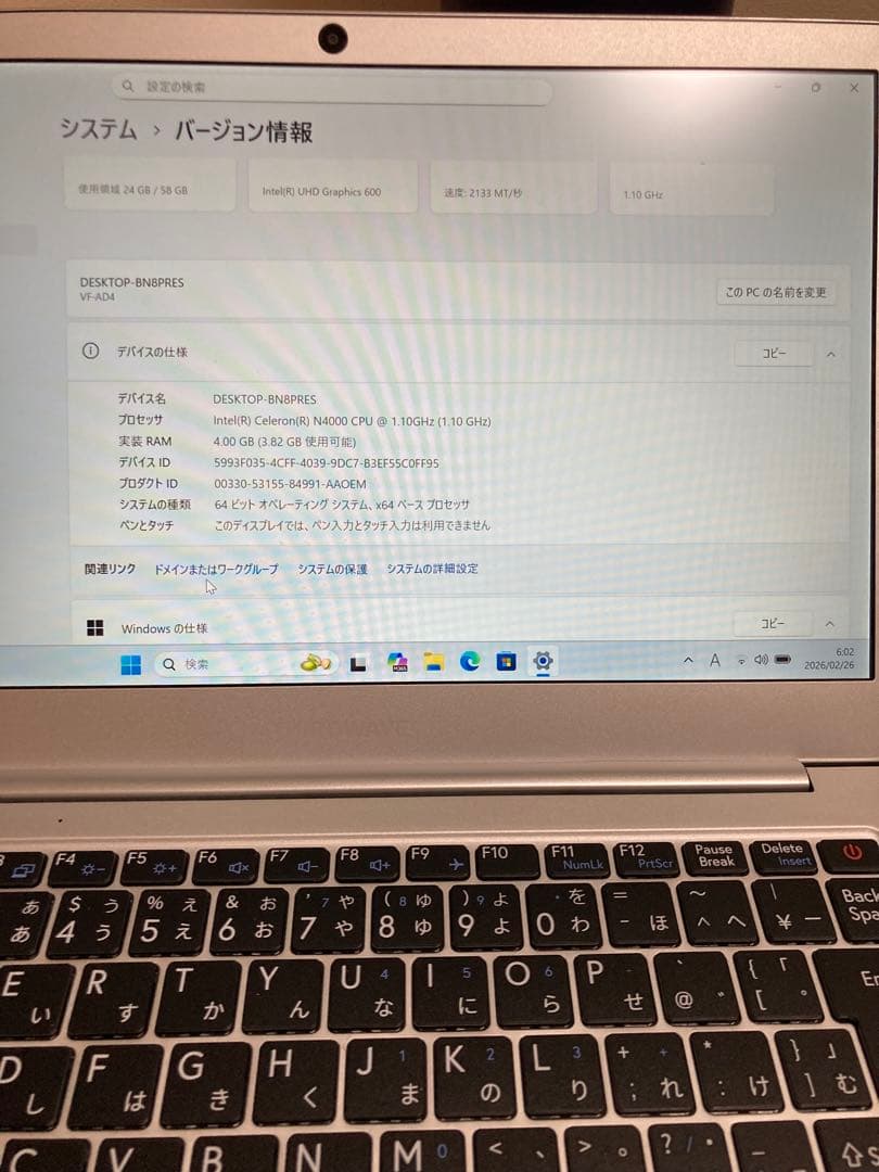 Windows 11 Pro ノートPC シルバー