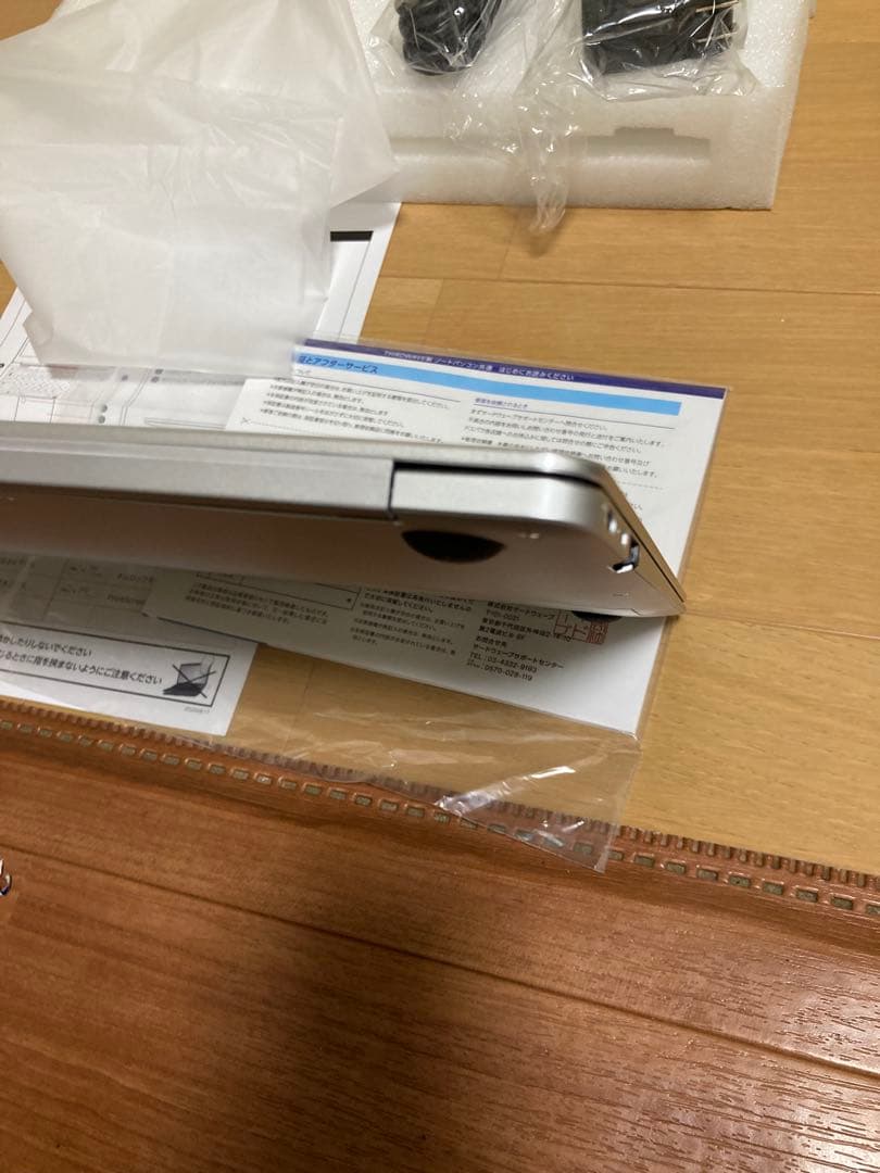 Windows 11 Pro ノートPC シルバー