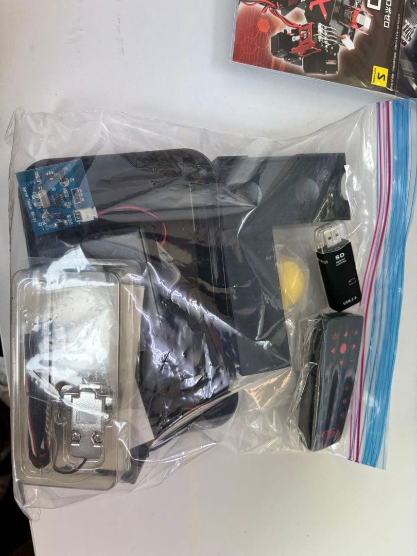 ROBO XERO ロボットキット