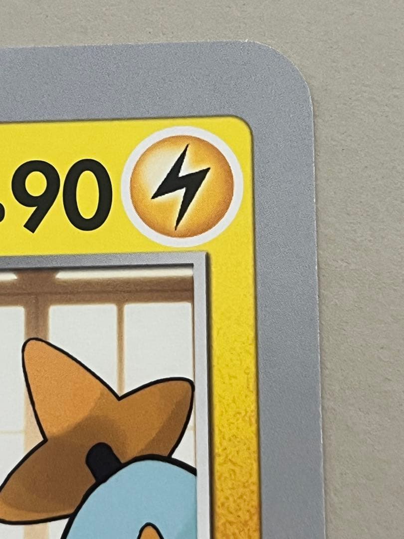 S-P ポケるんTVのピカチュウとなかまたち（ジャンボ）_ポケるんTVコラボ …