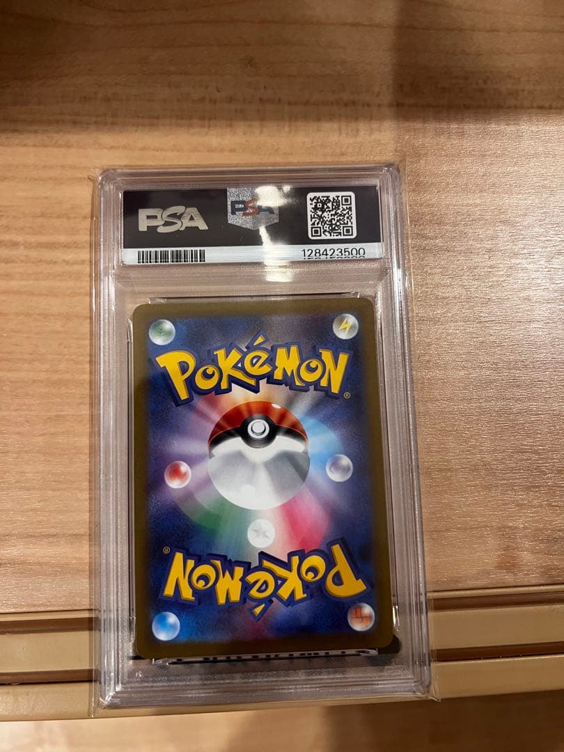 PSA10エーフィ 長場 雄　YU NAGABA プロモ 066/SV-P