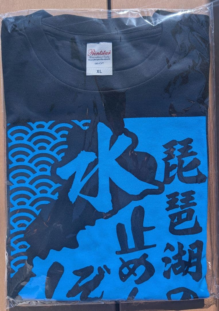 スターダム　STARDOM　安納サオリ 琵琶湖の水止めんぞ！ Tシャツ　XL