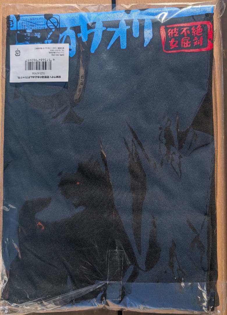 スターダム　STARDOM　安納サオリ 琵琶湖の水止めんぞ！ Tシャツ　XL