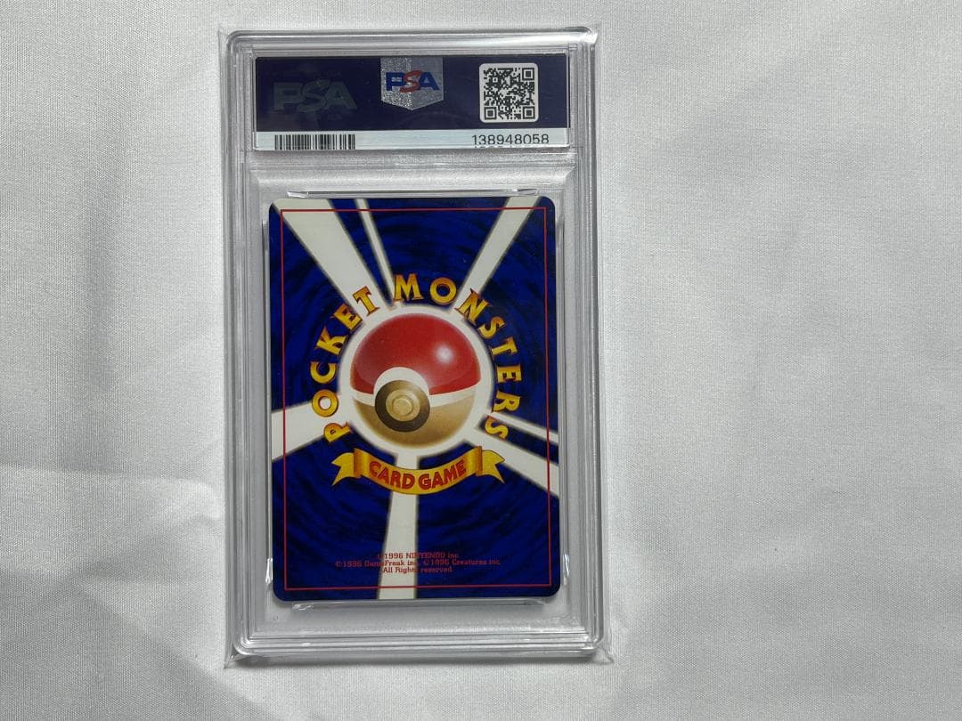 【PSA8】　ナツメのゲンガー　旧裏