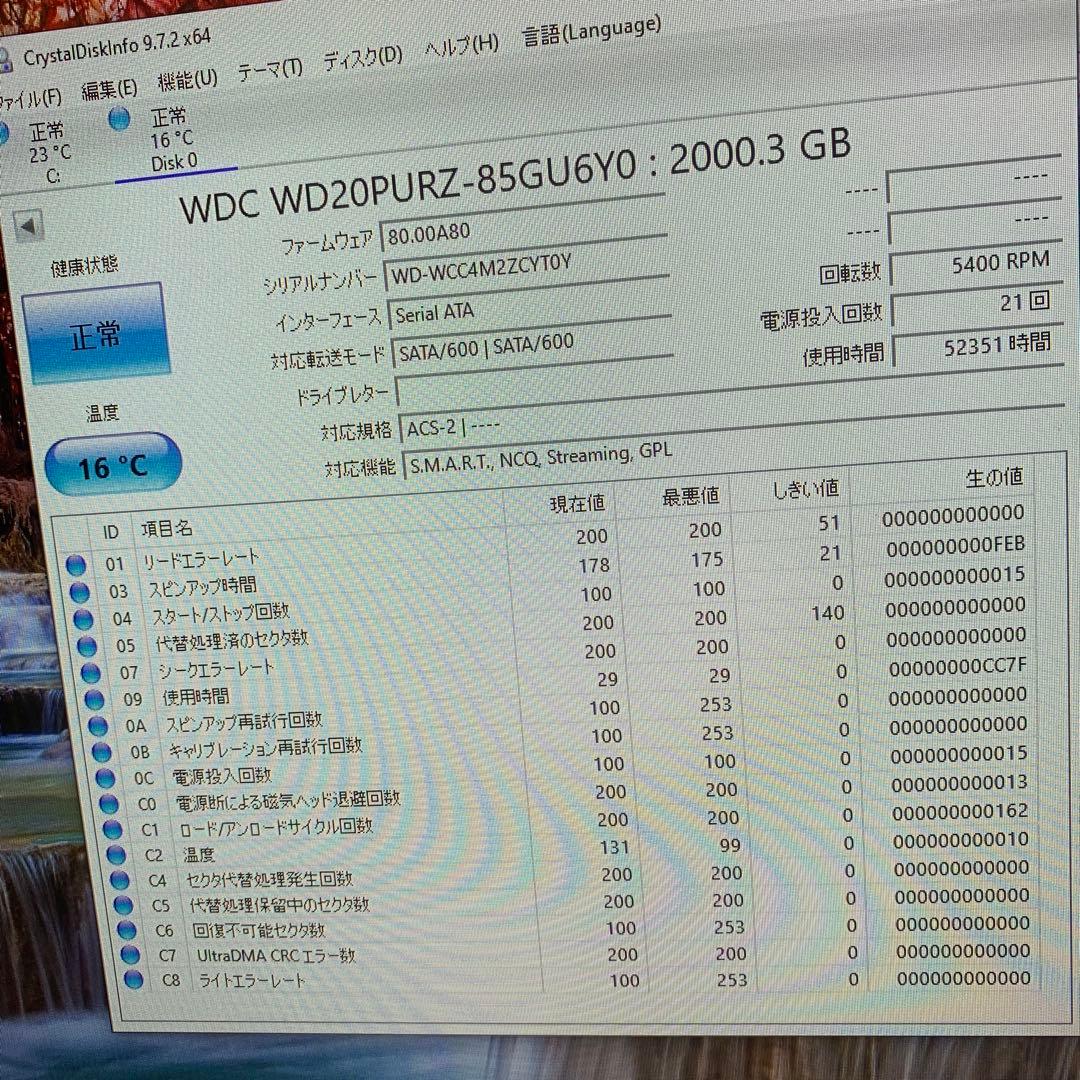 Western Digital WD Purple 2TB HDD 12台セット
