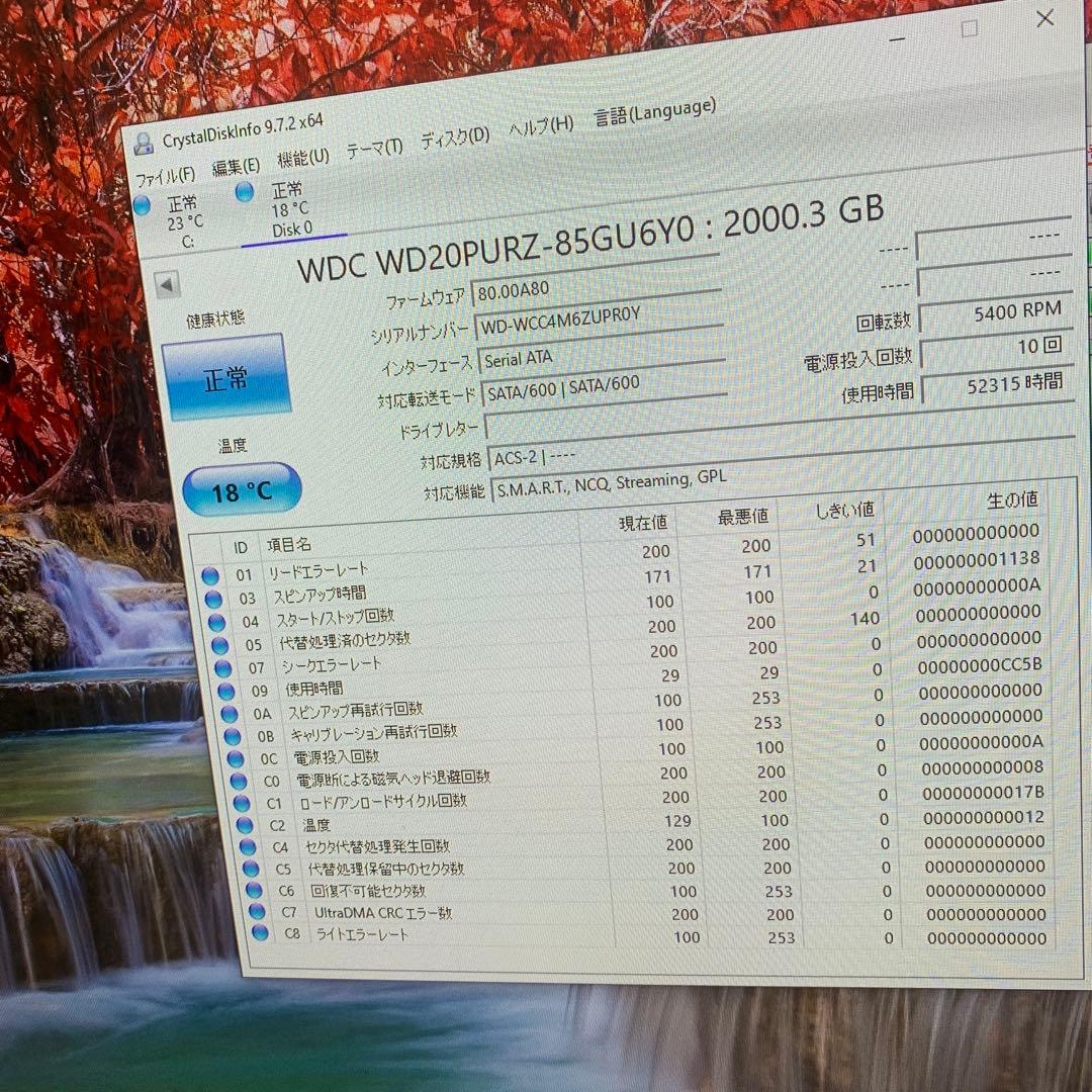 Western Digital WD Purple 2TB HDD 12台セット