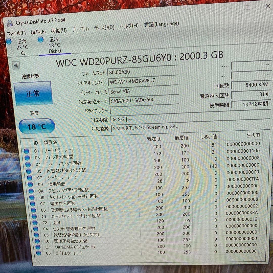 Western Digital WD Purple 2TB HDD 12台セット