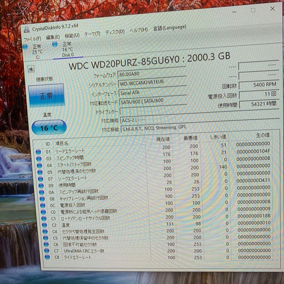 Western Digital WD Purple 2TB HDD 12台セット