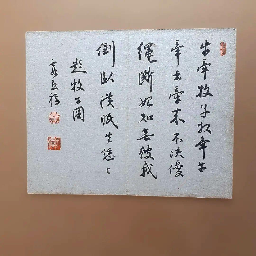 屏風 骨董品