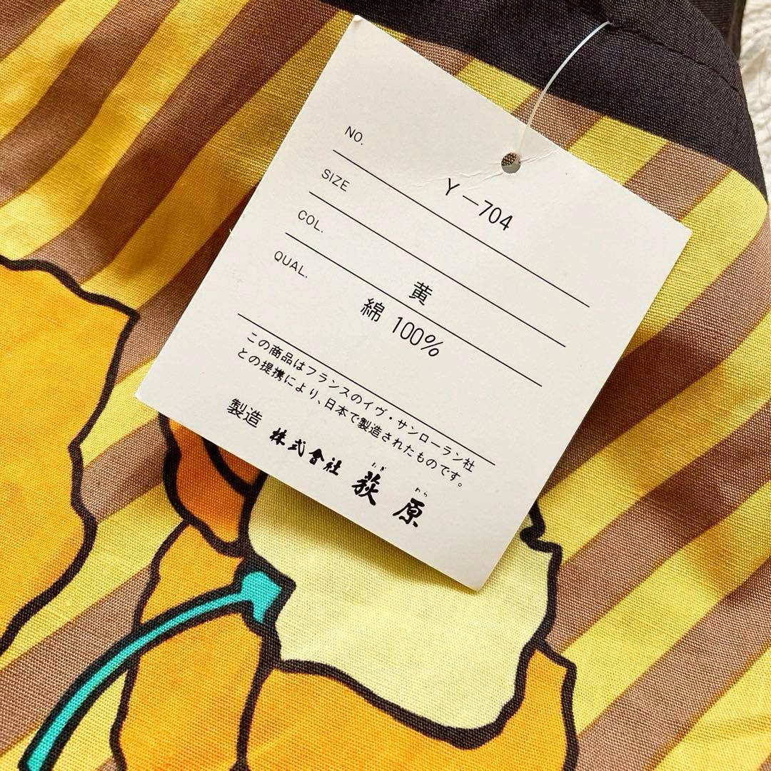 Yves Saint Laurent エプロン ヴィンテージ 花柄 タグ付 希少
