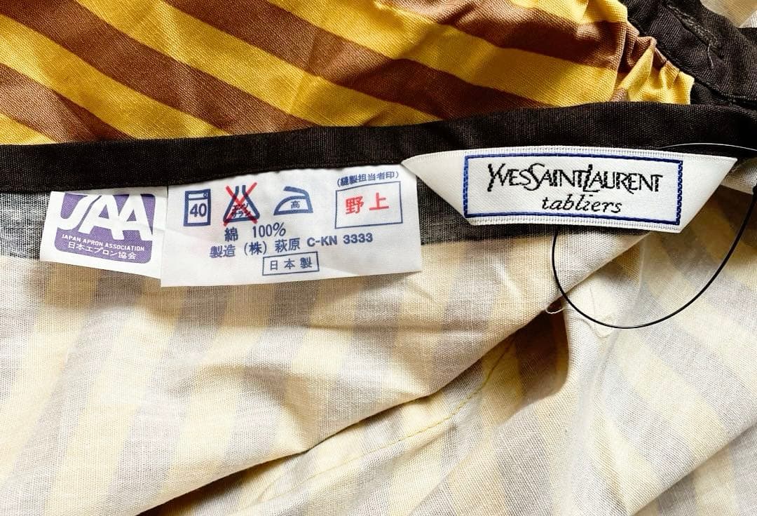 Yves Saint Laurent エプロン ヴィンテージ 花柄 タグ付 希少