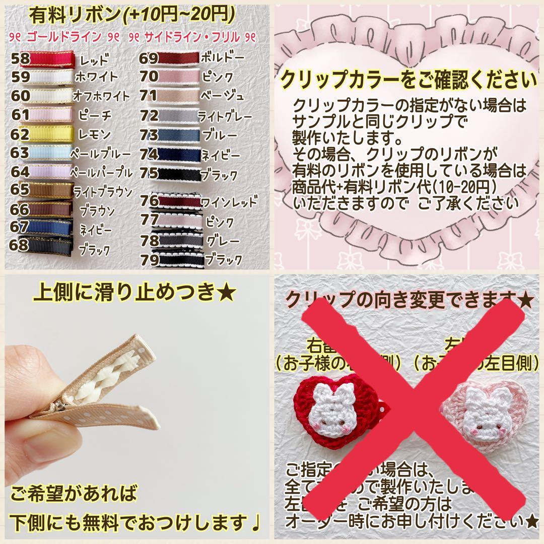 アイスクリーム くまさん うさぎさん ベビーヘアクリップ ヘアゴム 髪飾り
