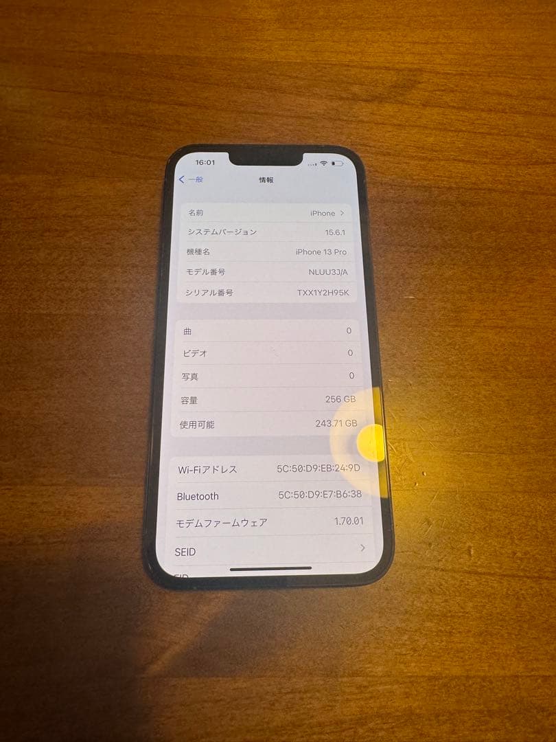 iPhone 13 Pro シエラブルー 256GB SIMフリー 中古品