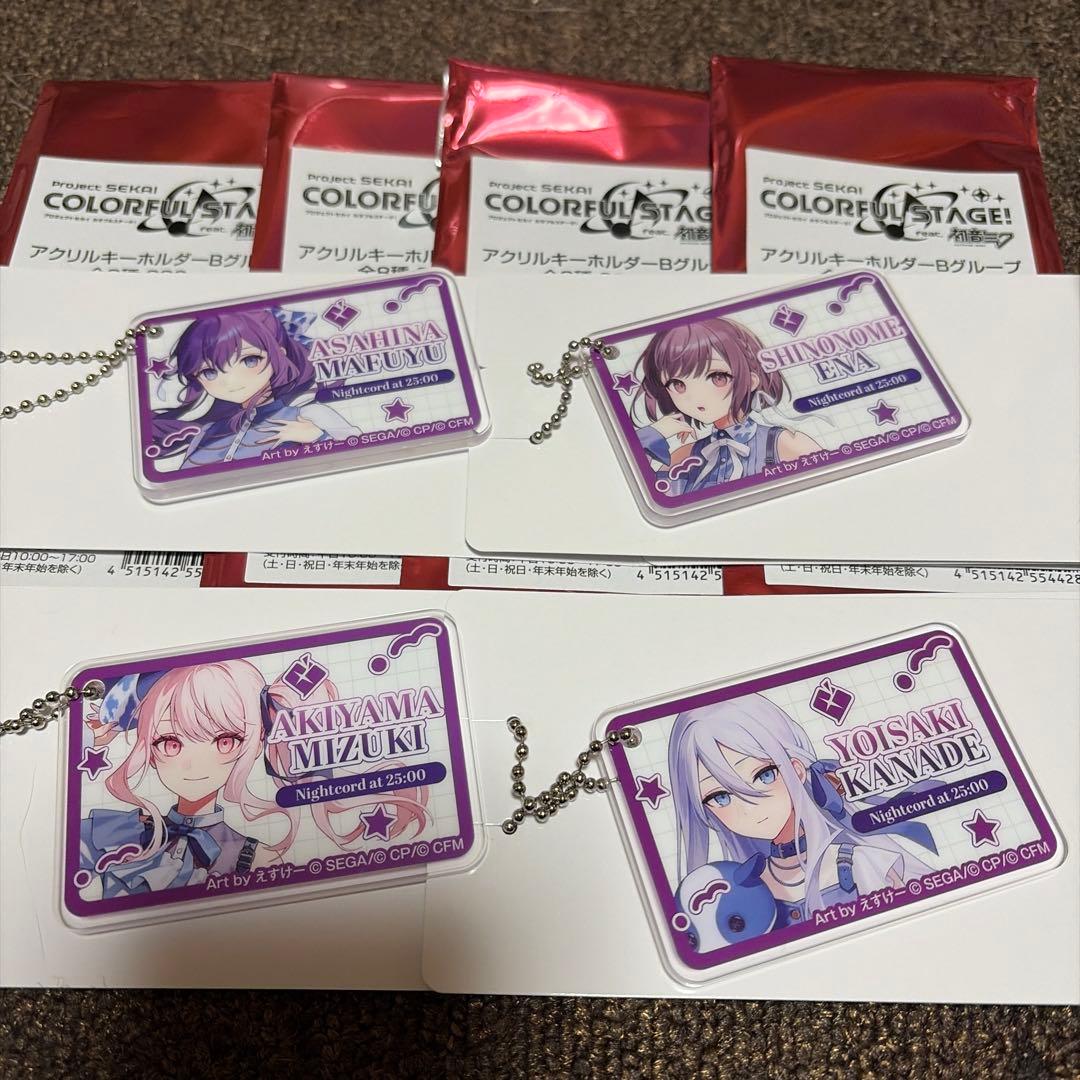 プロセカ ローソン アクリルキーホルダー アクキー ローソン ニーゴ 奏 瑞希