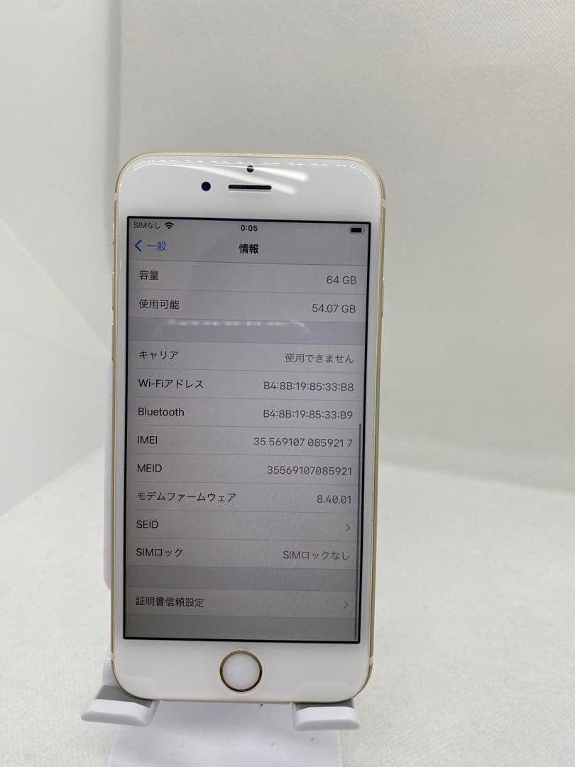 iPhone 6s 64GB SIMフリー. 59217