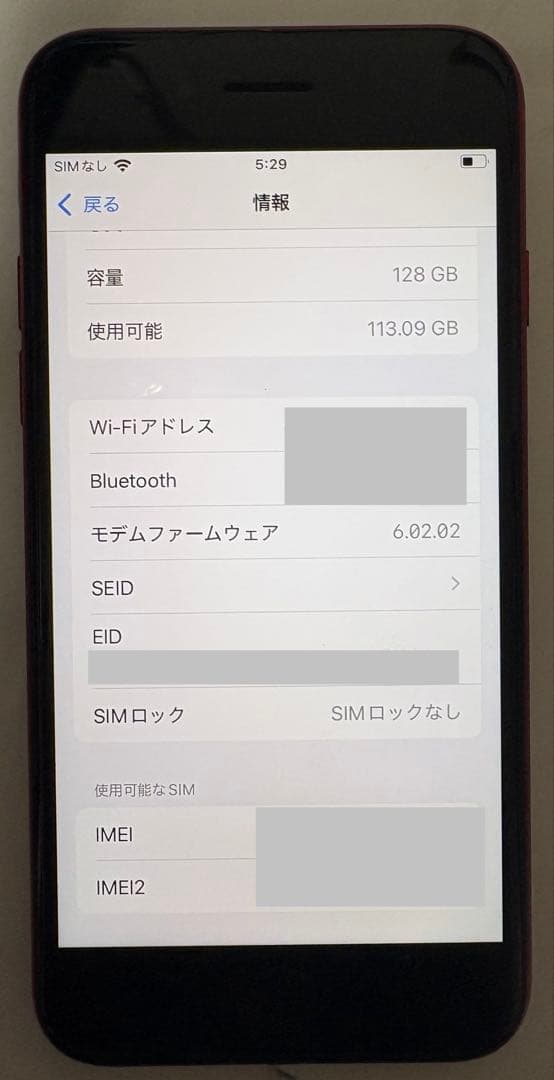 Apple iPhone SE (第2世代) 128GB RED SIMフリー
