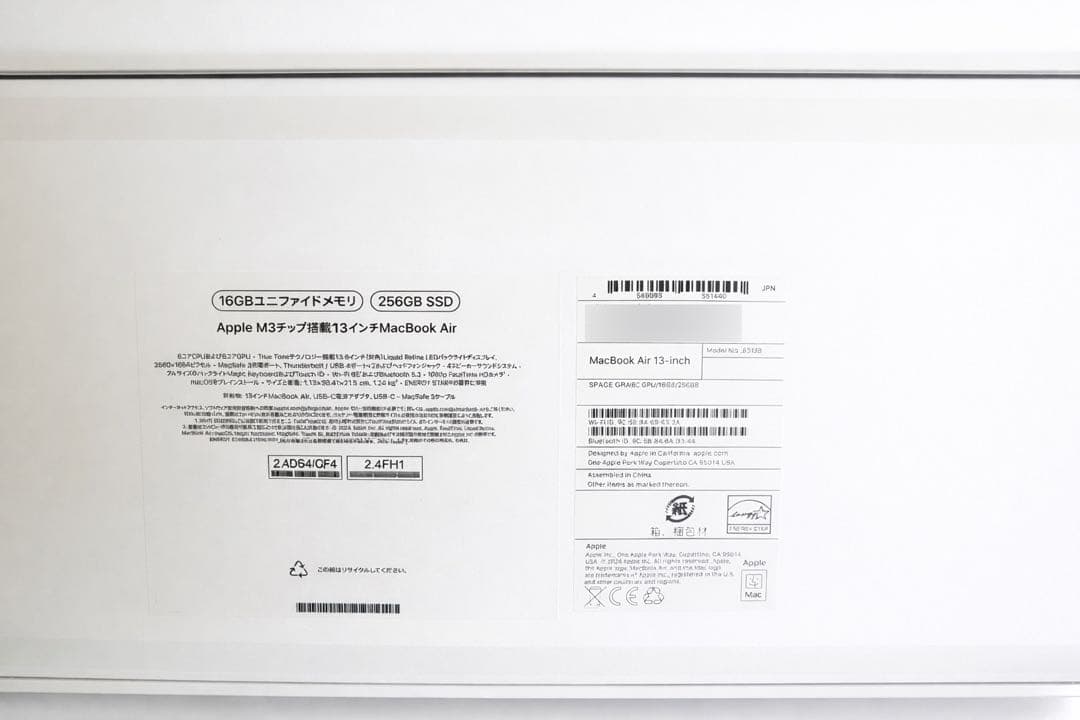 MacBook Air M3 16GB/256GB スペースグレー｜付属品完備