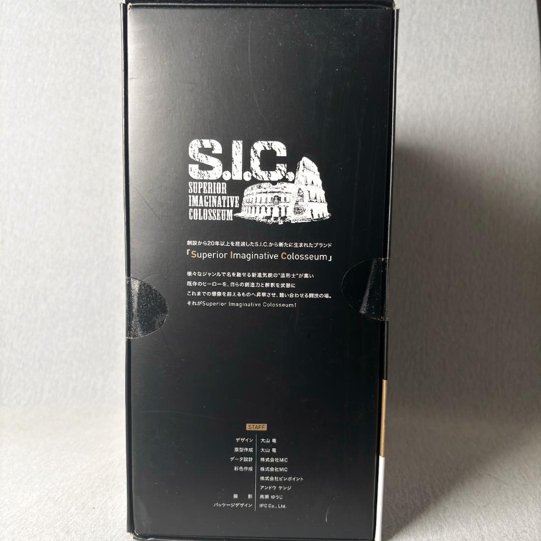 新品未開封 S.I.C. 仮面ライダークウガ マイティフォーム 大山竜