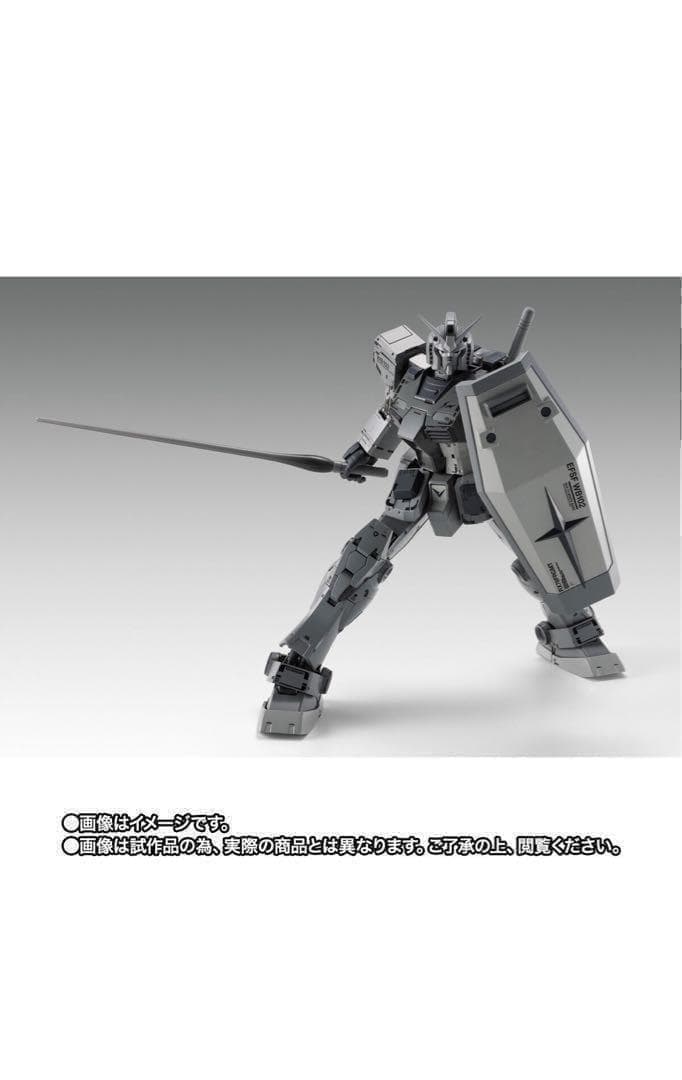 【新品未開封】COMPOSITE RX78FRGMT GUNDAM