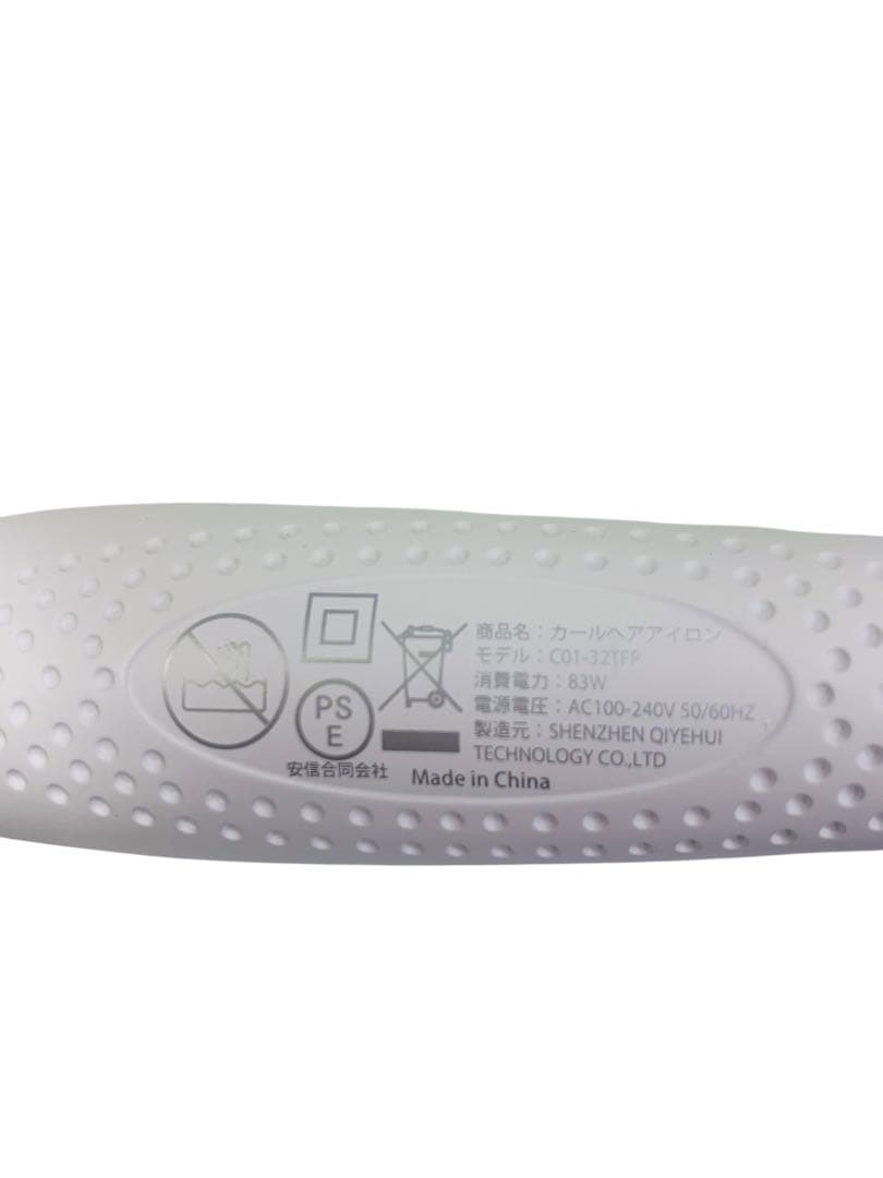 【開封済・未使用】BAYATA C01-32TFP カールヘアアイロン 32㎜