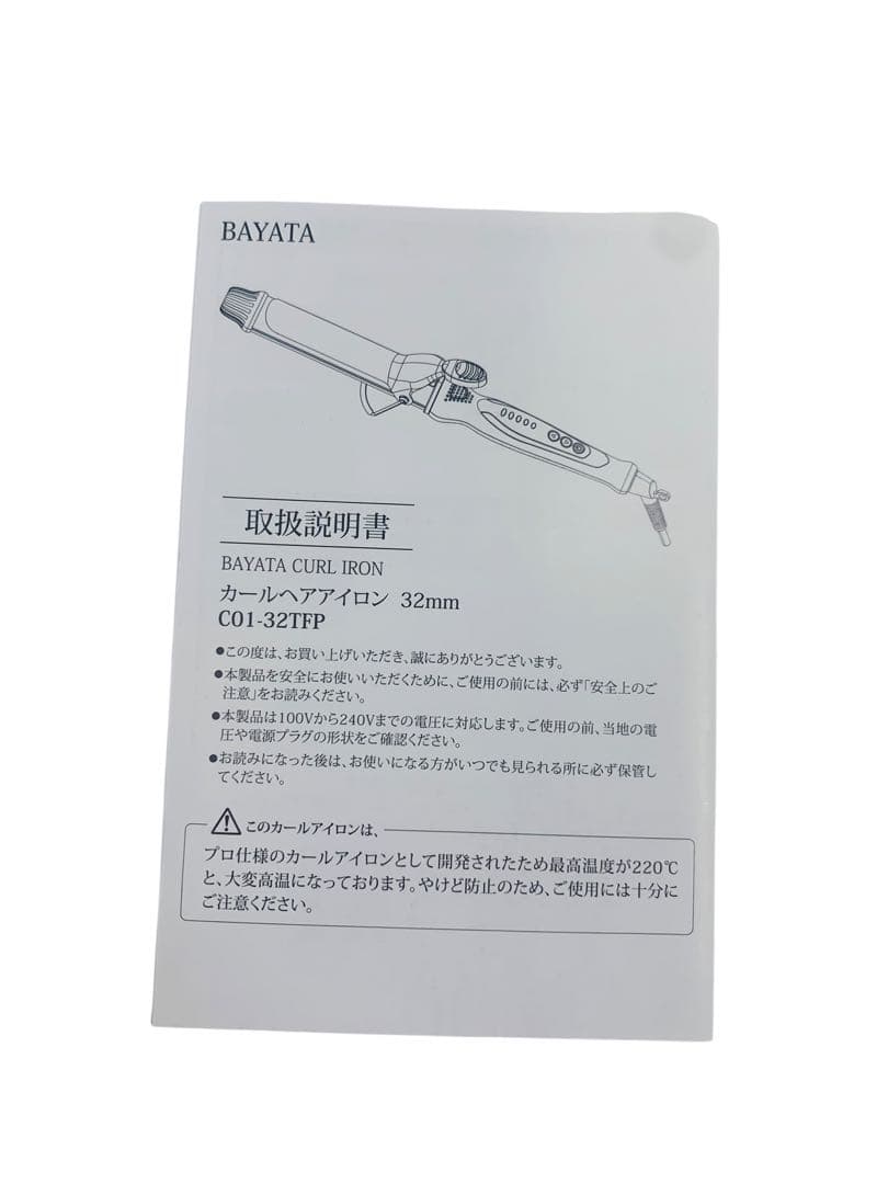 【開封済・未使用】BAYATA C01-32TFP カールヘアアイロン 32㎜