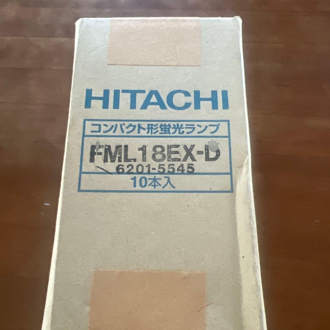 HITACHI FML18EX-D 18ワット蛍光灯 10本入