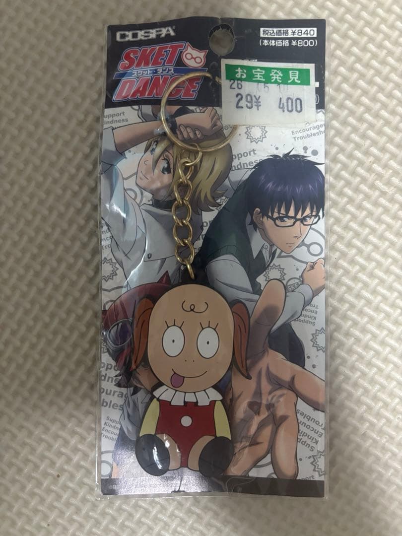 スケットダンス　ペロリン　キーホルダー