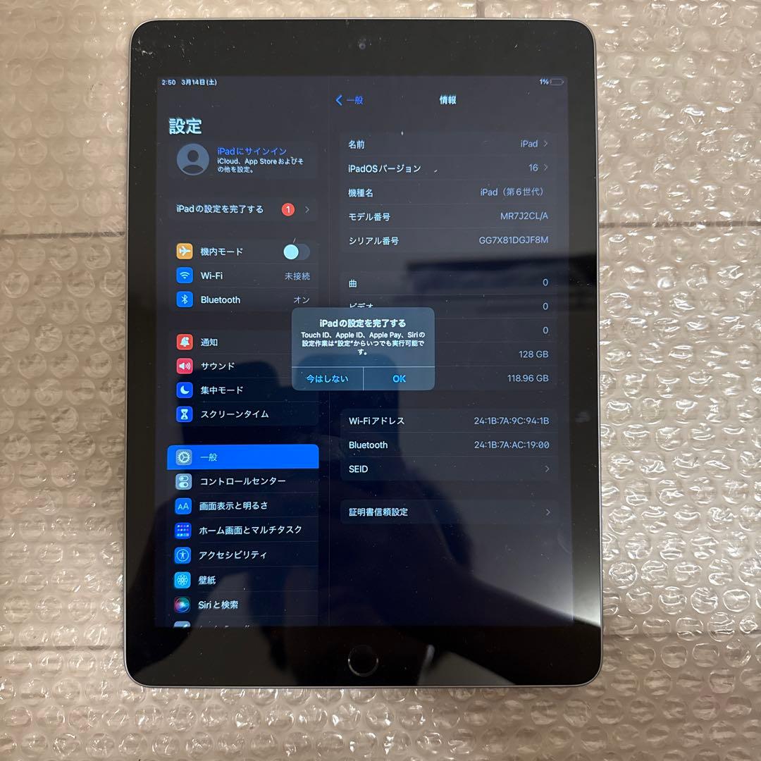 iPad第6世代　A1893 128GB