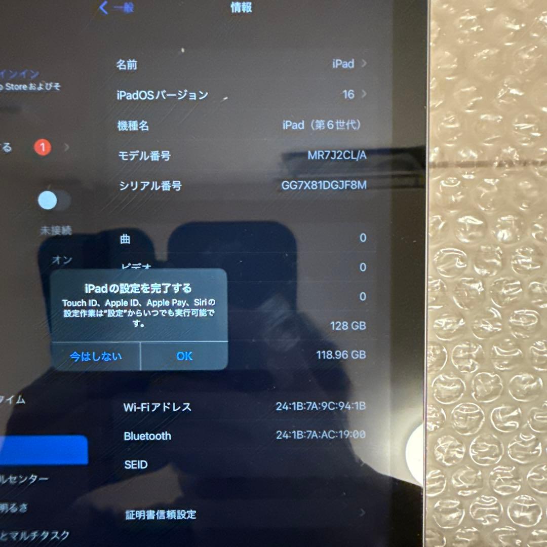 iPad第6世代　A1893 128GB