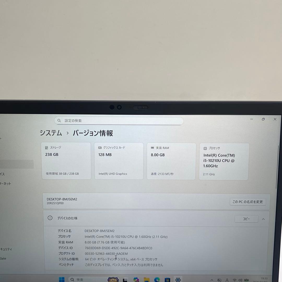 レノボ Thinkpad X1 Carbon Gen 7 i5 10210U