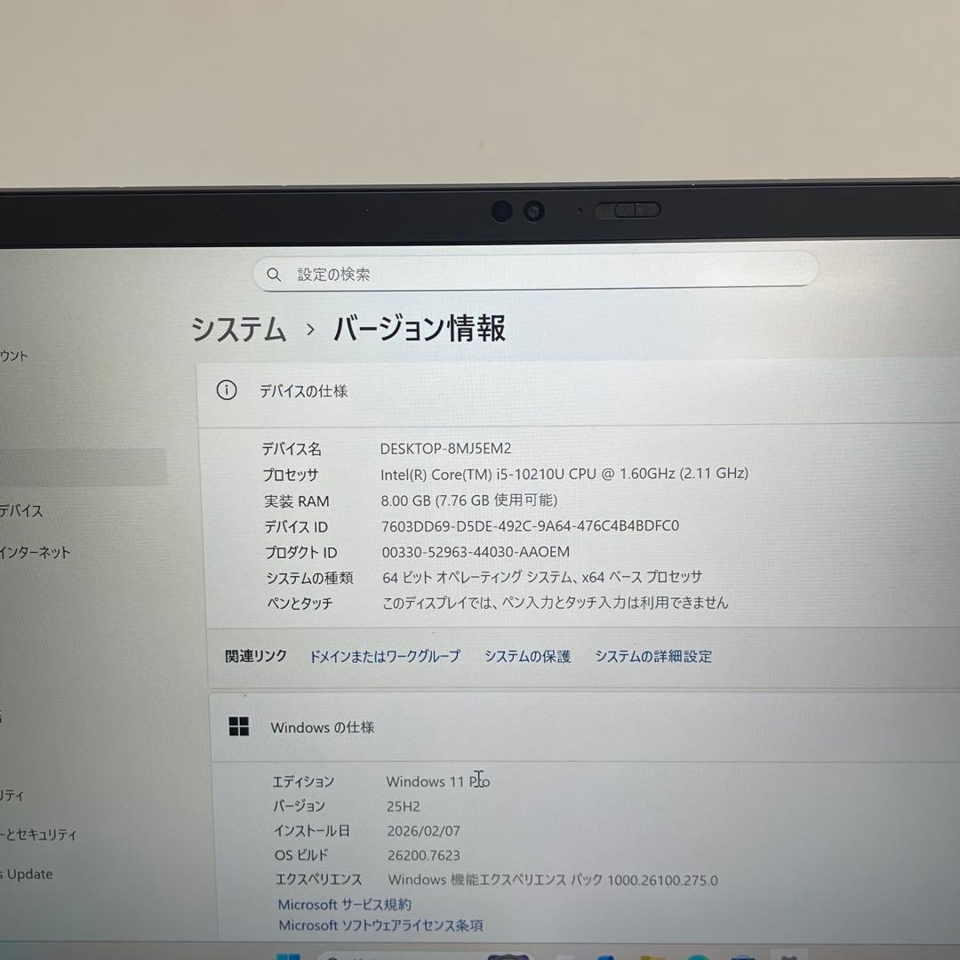 レノボ Thinkpad X1 Carbon Gen 7 i5 10210U