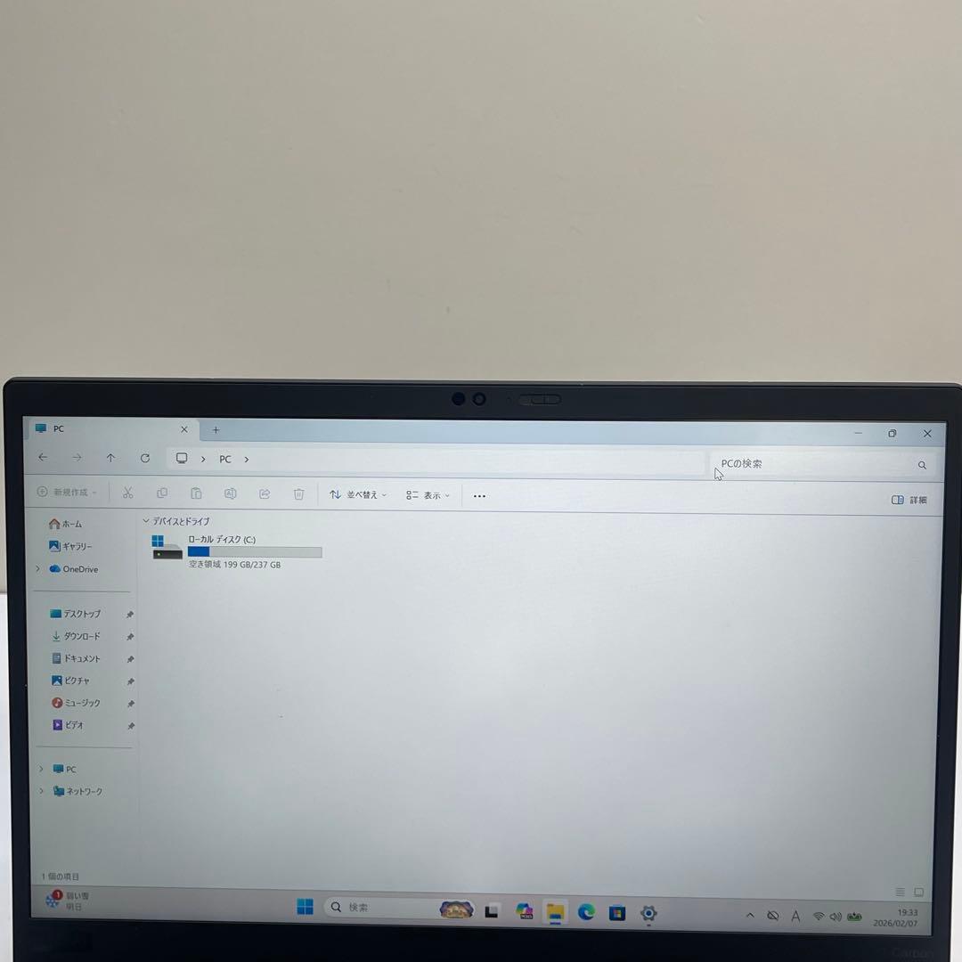 レノボ Thinkpad X1 Carbon Gen 7 i5 10210U