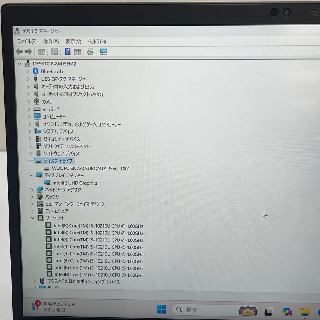 レノボ Thinkpad X1 Carbon Gen 7 i5 10210U