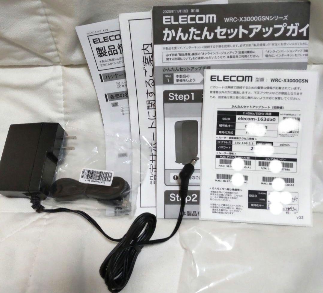 ELECOM Wi-Fi 6 ルーター WRC-X3000GSN ~中古~