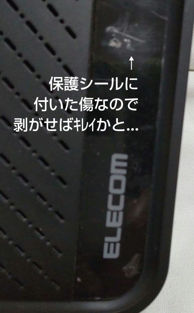ELECOM Wi-Fi 6 ルーター WRC-X3000GSN ~中古~